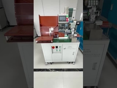 آلة لحام أوتوماتيكية